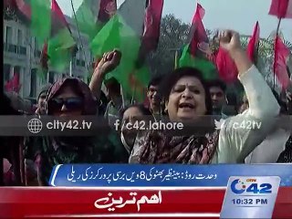 Wahdat Road: Workers rally on Benazir Bhutto 8th death anniversary