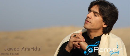 Jawed Amirkhel _ Jerge me keli | Pahto Music | Pashto New Song