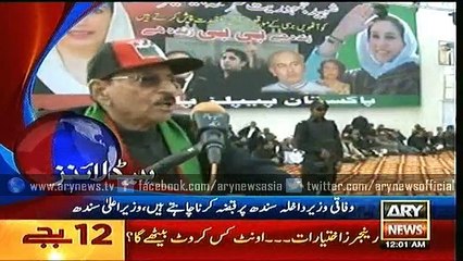 Headlines – 0000 – Monday – 28 – Dec – 2015