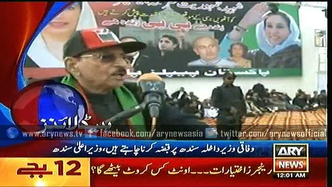 Headlines – 0000 – Monday – 28 – Dec – 2015