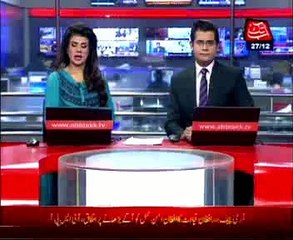 Exclusive Pictures of PM Nawaz Sharif's Grand Daughter Reception