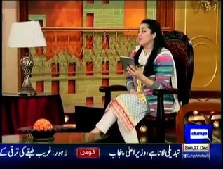 Hasb-e-Haal - 27th December 2015