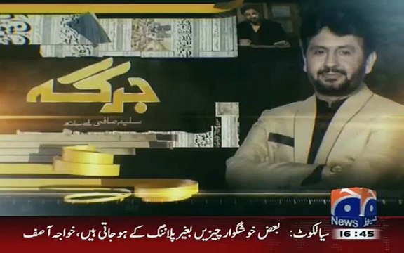 Saleem Safi Asked Stupid Questions to Reham Khan and She Got Angry