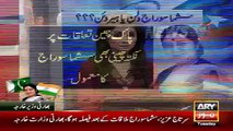 Ary News Headlines 8 December 2015 , Important Session Under Prime Minister of Pakistan
