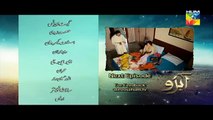 Abro Episode 03 Promo HUM TV Drama 27 Dec 2015