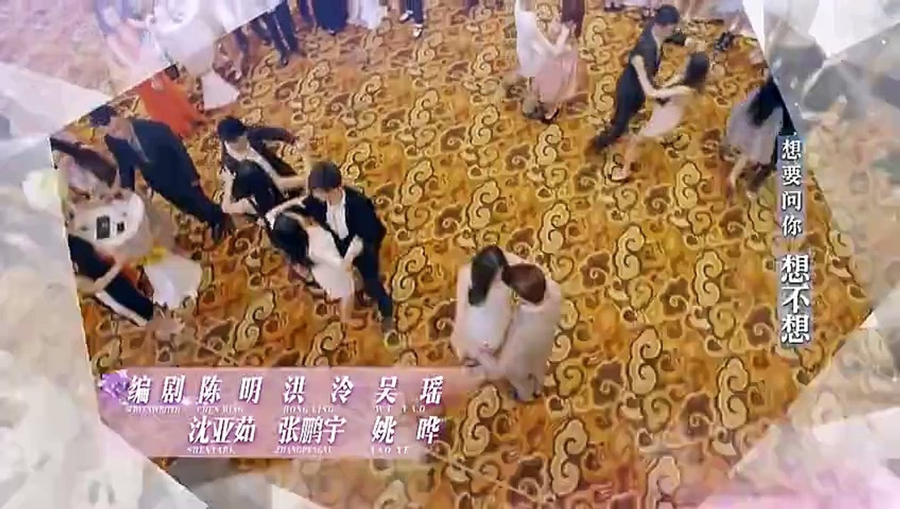 花火 第15集 There Will Be Fireworks Ep 15