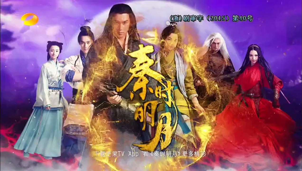 秦時明月 第28集 The Legend of Qin Ep 28