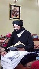 حضور آ گۓ ہیں حضور آ گۓ ہیں-نعت پیر سید حسام الدین حسام جیلانی