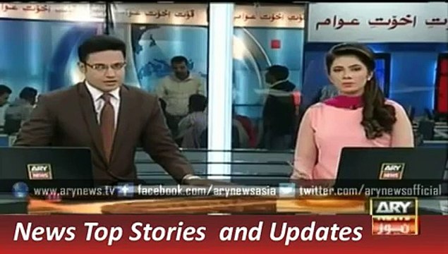 ARY News Headlines 13 December 2015, Chairman NAB Talk on Corruption Issue in Pakistan