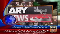 Ary News Headlines - 5 December 2015 - 2100 - Pakistan News