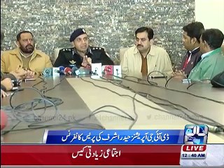 DIG operations Haider Ashraf press conference