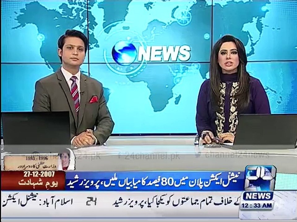 Pervaiz Rasheed talk about National Action Plan