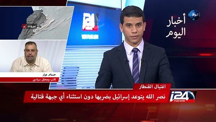 نصر الله يتوعد إسرائيل بضربها دون استثناء أي جبهة قتالية