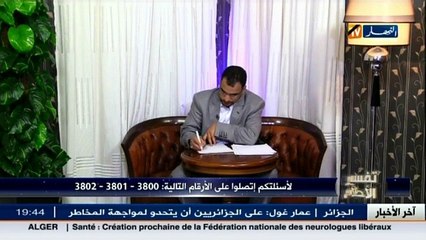 تفسير الاحلام ليوم 27 ديسمبر 2015