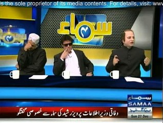 Samaa Char - 27th December 2015