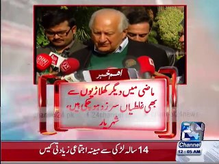Bulletin 12-00 AM 28th December 2015