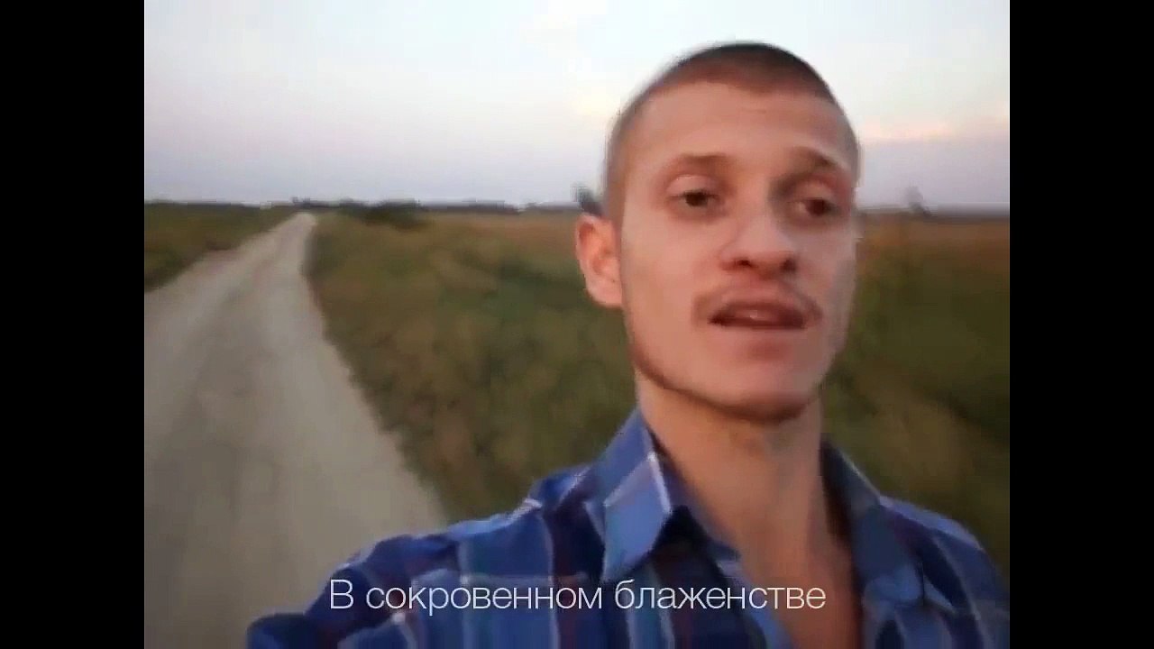 РУССКАЯ ДУША