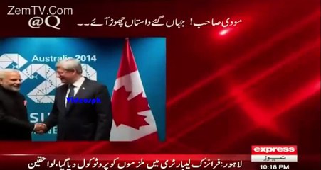 Express News Complete Details On Moodi