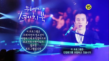 GIRLS GENERATION-TTS_Individual Performance, Twinkle & Talk_KBS Sketchbook_2012. 06. 01