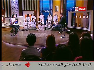 بوضوح - هل رأيت من قبل - عزف النضارة - ؟! فرقة تخت باطي تفعل المستحيل مع عمرو الليثي