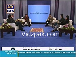 Shocking A Man Donated 10 Croor Rupees For Shaukat Khanam