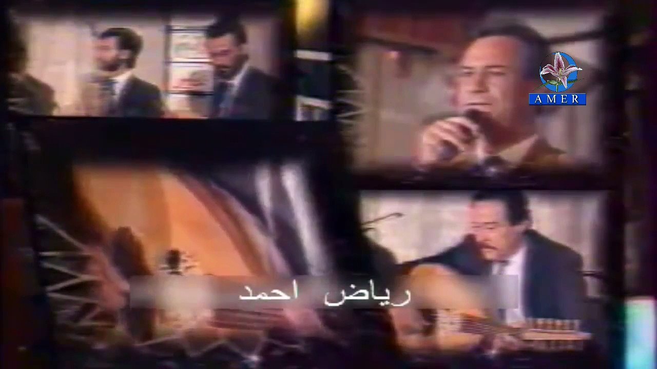 رياض احمد - موال