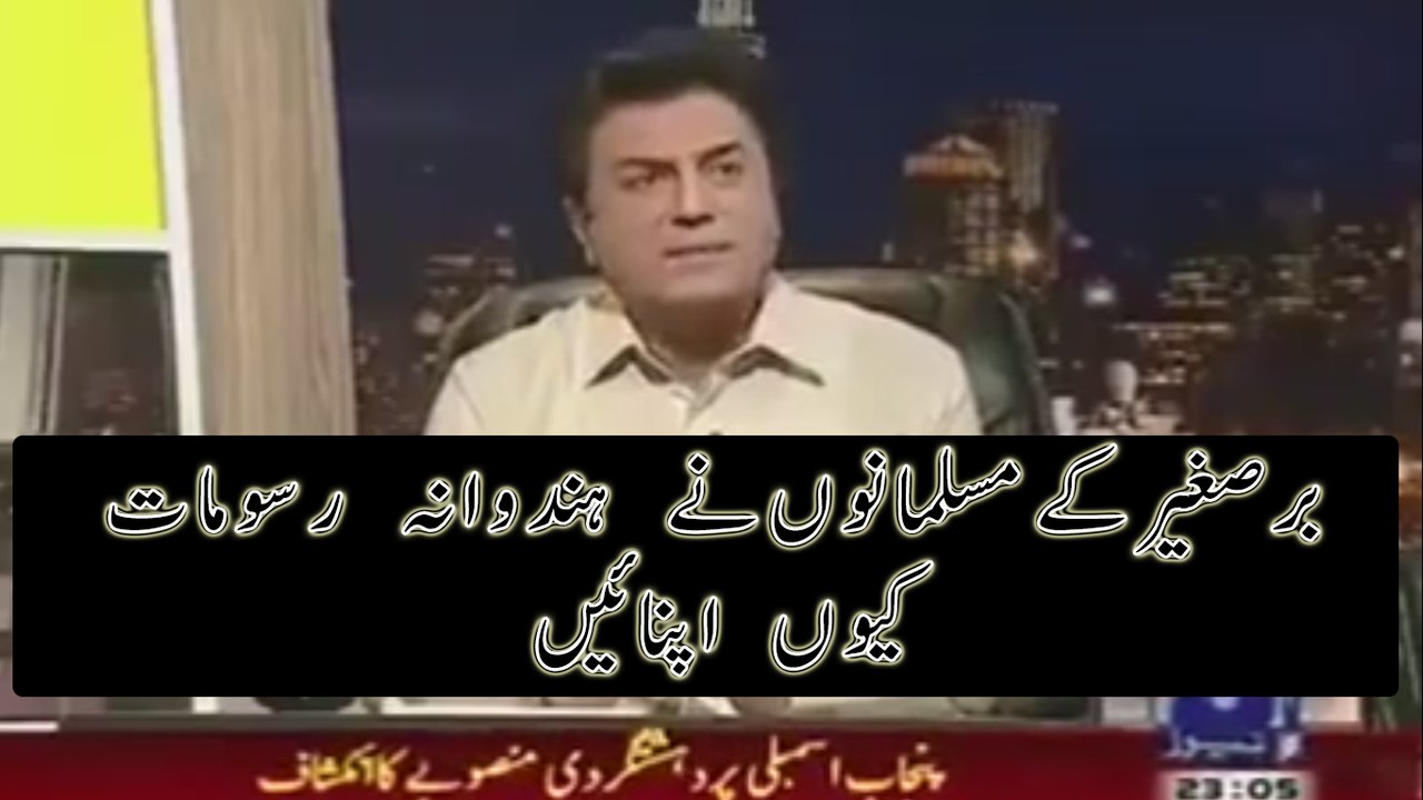 professor dani researched islam in hindustan