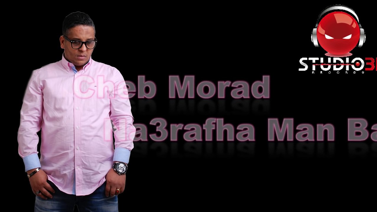 Cheb Morad 2015 [Na3rafha Man Bakri]