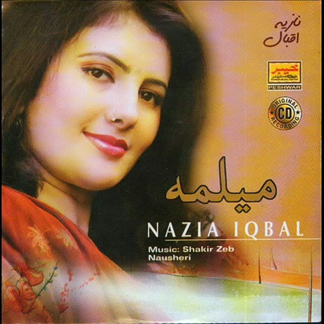 Nazia Iqbal New Pashto Song 2015 - Da Zulam De