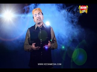 New Naat :- AMINA DAY CHAN DA AE NOOR JAAG TY  By :- Sahibzada Prof.Sohail Kaleem Farooqi (Album 2016)