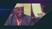 ---الخياطي الحلقة الأولى - الحولي مع عبد الفتاح جوادي    -  AL KHAYATI - Episode 1 - Al 7awli