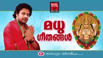Hindu Devotional Songs Malayalam | Devi Songs Malayalam | Madhu Balakrishnan Devotional Songs