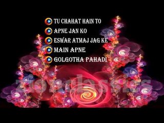 Hindi Holly Week Songs Juke Box  | Fr.Francis Matathil