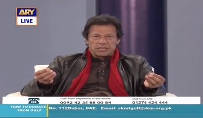 imran khan donates his own plot to shaukat khanam peshawar