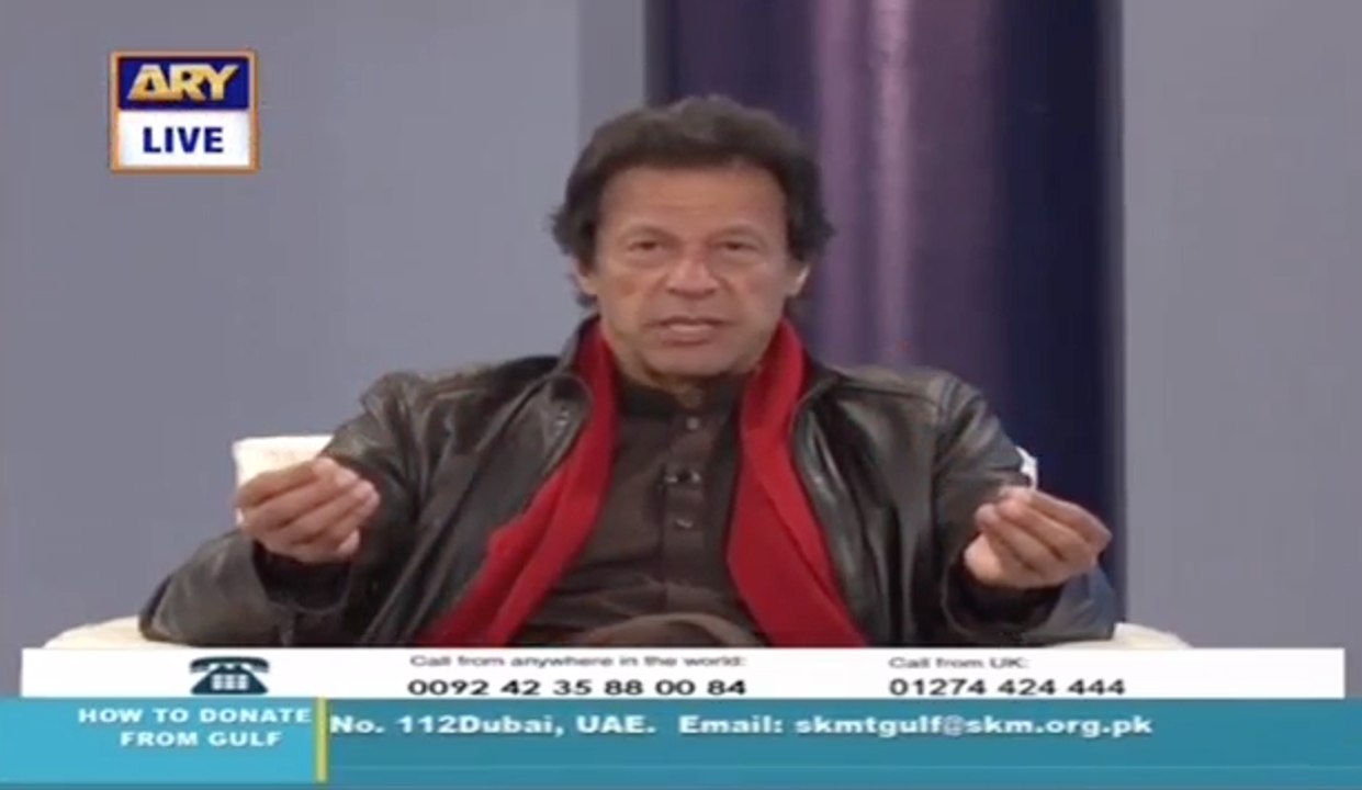 imran khan donates his own plot to shaukat khanam peshawar