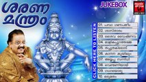 Ayyappa Devotional Songs Malayalam | Sarana Manthram | Hindu Devotional Songs Jukebox
