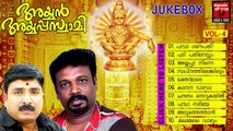 Malayalam Ayyappa Devotional Songs | Ayyan Ayyappaswami Vol 4| Hindu Devotional Songs Audio Jukebox