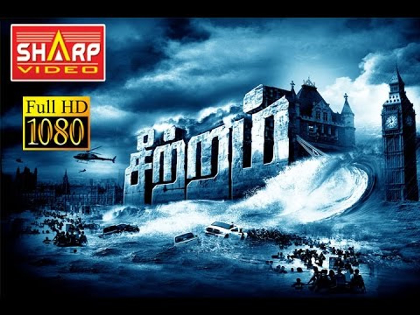 Tsunami 2022 Tamil Hd Full Movie Action Special Video Dailymotion
