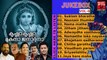 Hindu Devotional Songs Malayalam | Krishna Krishna Mukunda Janardhana | Audio Jukebox