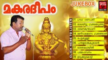 Ayyappa Devotional Songs Malayalam 2014 | Makaradeepam | Ayyappa Songs Non Stop Jukebox