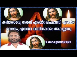 K.G.Markose Hit Malayalam Christian Devotional Song