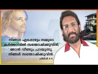 Super Hit Malayalam Christian Devotional Song | K.G.Markose