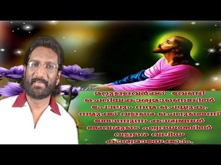 K.G.Markose Hit Malayalam Christian Devotional Song