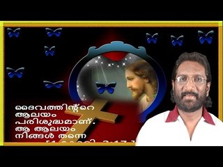 K.G.Markose Hit Malayalam Christian Devotional Song