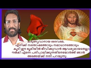 K.G.Markose Hit Malayalam Christian Devotional Song
