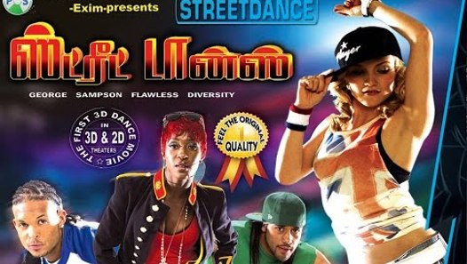Street Dancer Full HD movie super hit movie - video 