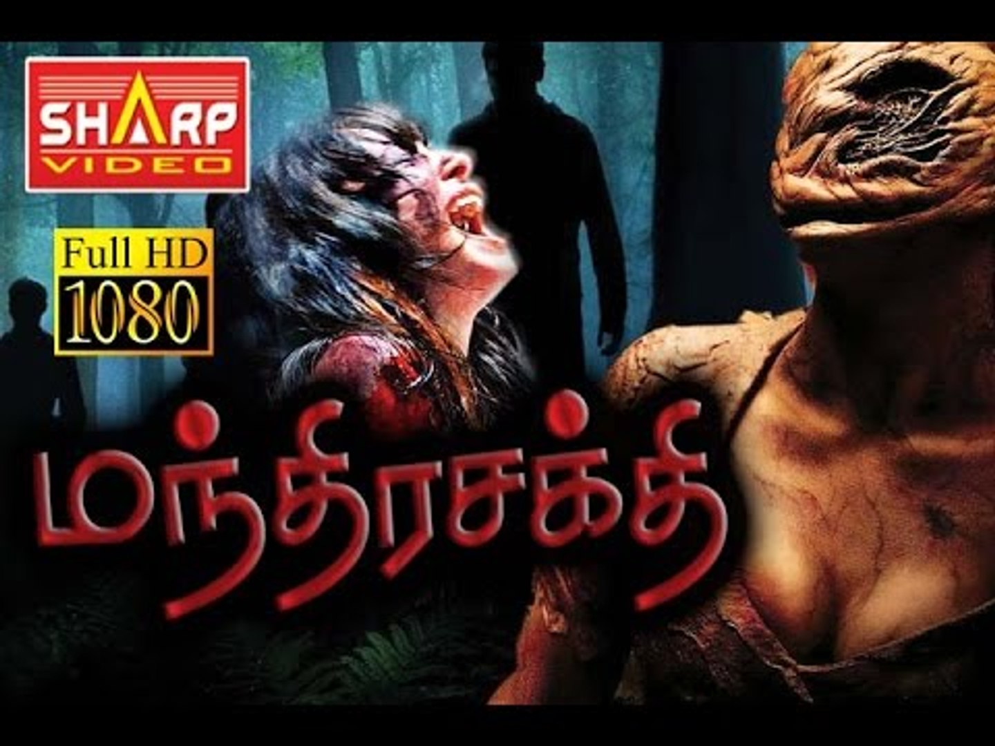 ⁣TheFairyKingofAR  tamil  HD  FULL MOVIE (Action special )
