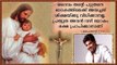 Vijay Yesudas Hit Malayalam Christian Devotional Song