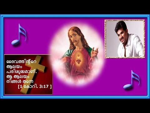 Vijay Yesudas Hit Malayalam Christian Devotional Song
