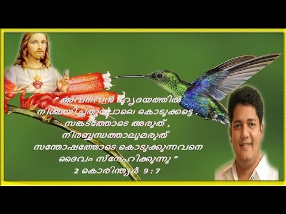 Super Hit Malaylam Christian Devotional Song | Biju Narayanan